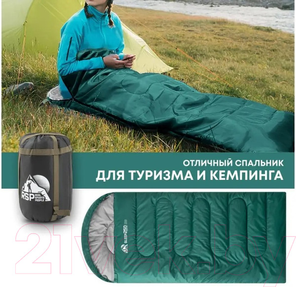 Изображение товара Спальный мешок RSP Outdoor Sleep 250 Big / SB-SLE-250-BIG-GN-L (зеленый)