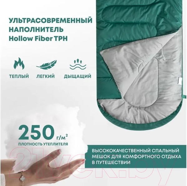 Изображение товара Спальный мешок RSP Outdoor Sleep 250 Big / SB-SLE-250-BIG-GN-L (зеленый)