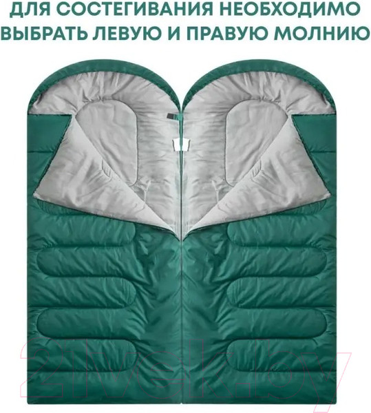 Изображение товара Спальный мешок RSP Outdoor Sleep 250 Big / SB-SLE-250-BIG-GN-L (зеленый)