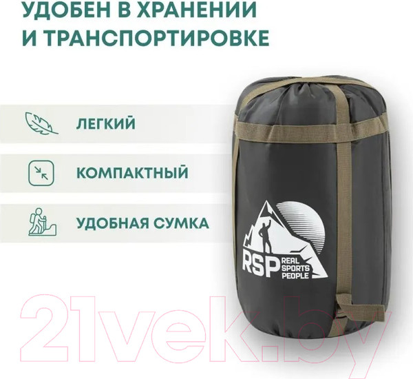 Изображение товара Спальный мешок RSP Outdoor Sleep 250 Big / SB-SLE-250-BIG-GN-L (зеленый)