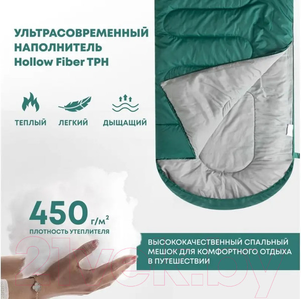 Изображение товара Спальный мешок RSP Outdoor Sleep 450 Big / SB-SLE-450-BIG-GN-L (зеленый)