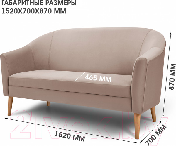 Изображение товара Диван Mio Tesoro Арти (Velutto 18/натуральное дерево)