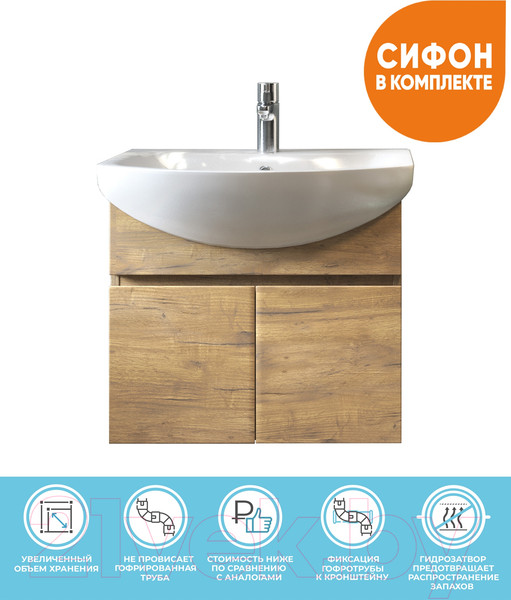 Изображение товара Тумба под умывальник Vigo Wing 600-2-0 (дуб золотой)