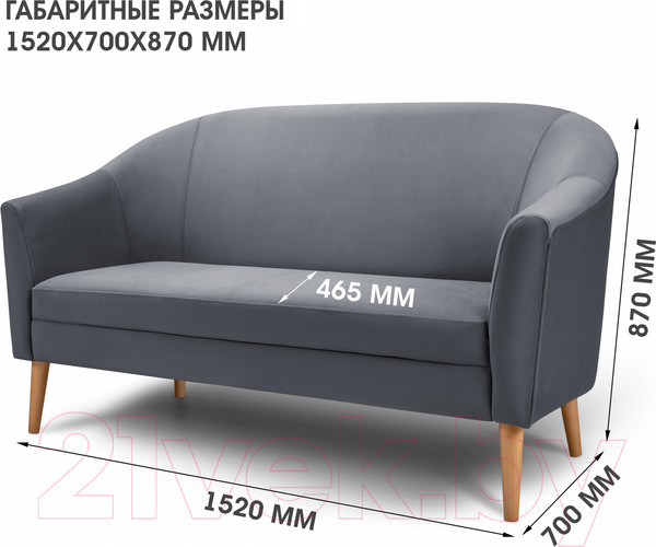 Изображение товара Диван Mio Tesoro Арти (Velutto 32/натуральное дерево)