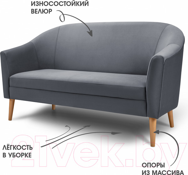 Изображение товара Диван Mio Tesoro Арти (Velutto 32/натуральное дерево)