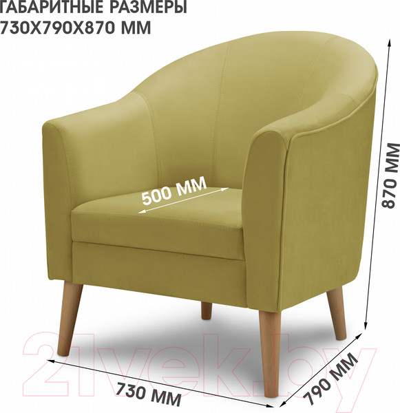 Изображение товара Кресло мягкое Mio Tesoro Арти (Velutto 28/натуральное дерево)