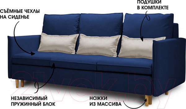 Изображение товара Диван Mio Tesoro Оливер (Velutto 26/Velutto 18/натуральное дерево)