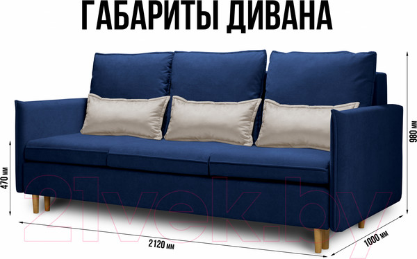 Изображение товара Диван Mio Tesoro Оливер (Velutto 26/Velutto 18/натуральное дерево)