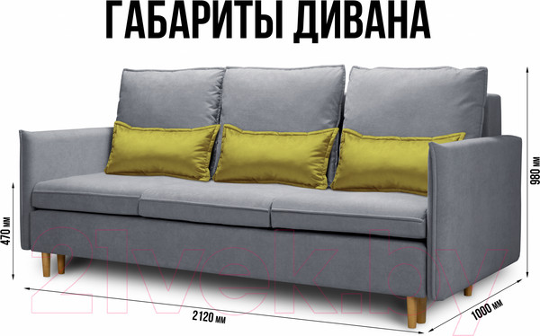 Изображение товара Диван Mio Tesoro Оливер (Velutto 12/Velutto 28/натуральное дерево)