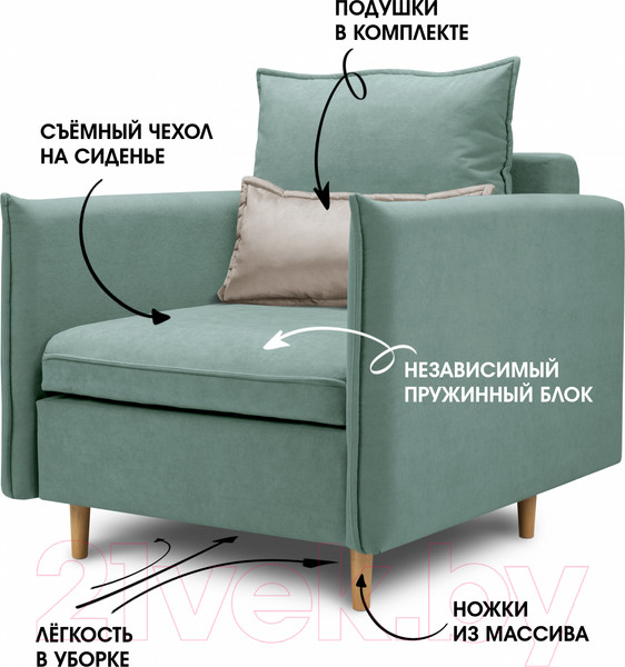 Изображение товара Кресло-кровать Mio Tesoro Оливер (Velutto 14/Velutto 18/натуральное дерево)