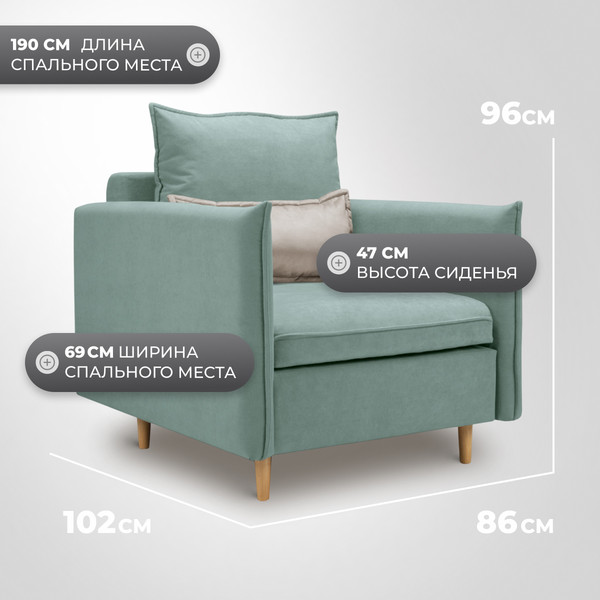 Изображение товара Кресло-кровать Mio Tesoro Оливер (Velutto 14/Velutto 18/натуральное дерево)