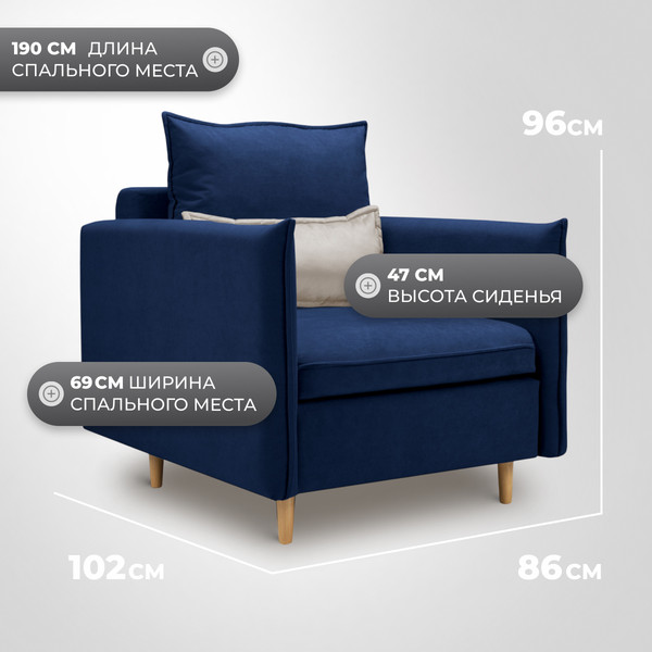 Изображение товара Кресло-кровать Mio Tesoro Оливер (Velutto 26/Velutto 18/натуральное дерево)