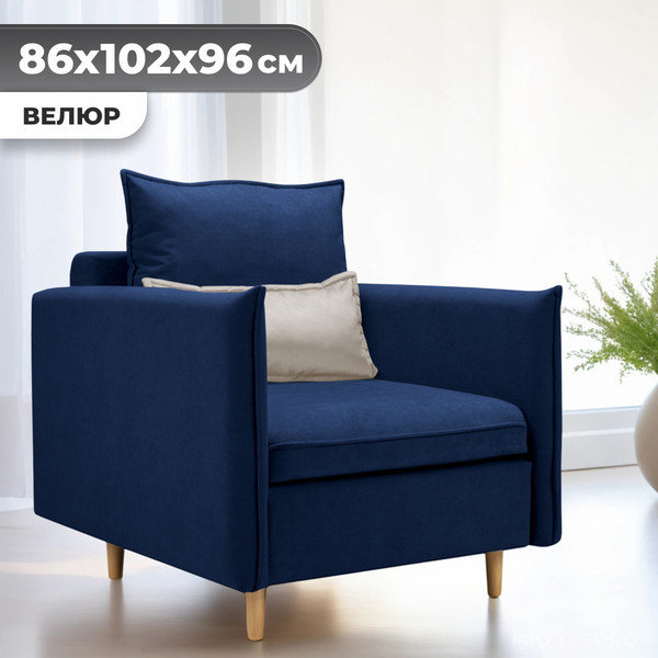 Изображение товара Кресло-кровать Mio Tesoro Оливер (Velutto 26/Velutto 18/натуральное дерево)