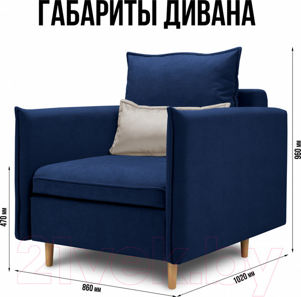 Изображение товара Кресло-кровать Mio Tesoro Оливер (Velutto 26/Velutto 18/натуральное дерево)