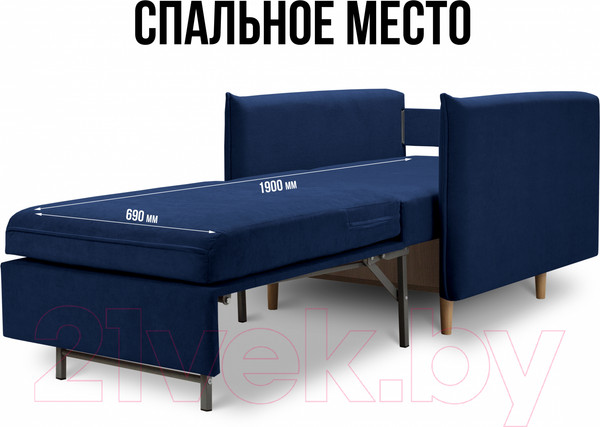 Изображение товара Кресло-кровать Mio Tesoro Оливер (Velutto 26/Velutto 18/натуральное дерево)