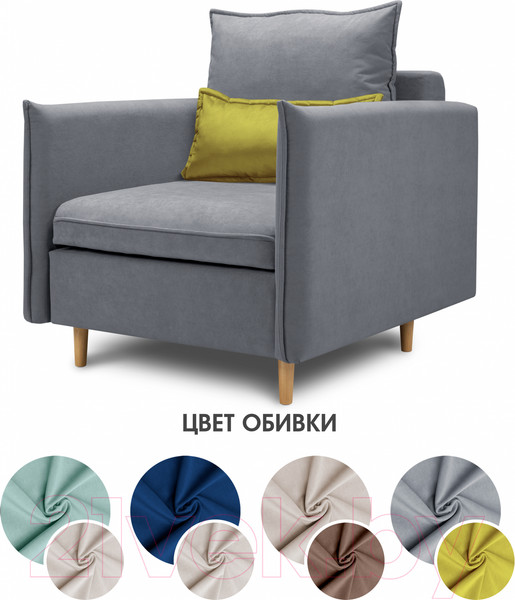 Изображение товара Кресло-кровать Mio Tesoro Оливер (Velutto 12/Velutto 28/натуральное дерево)