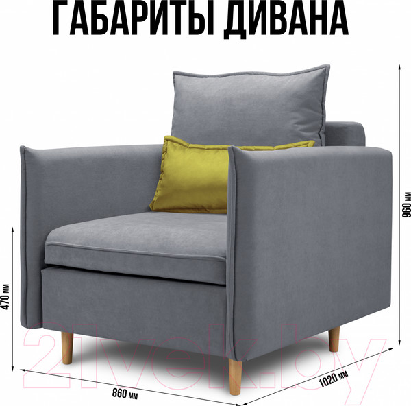 Изображение товара Кресло-кровать Mio Tesoro Оливер (Velutto 12/Velutto 28/натуральное дерево)