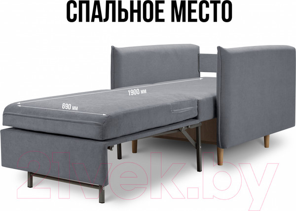 Изображение товара Кресло-кровать Mio Tesoro Оливер (Velutto 12/Velutto 28/натуральное дерево)