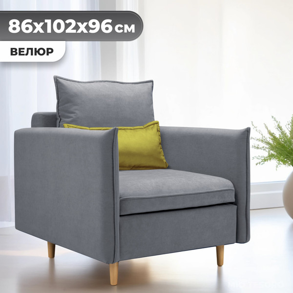 Изображение товара Кресло-кровать Mio Tesoro Оливер (Velutto 12/Velutto 28/натуральное дерево)