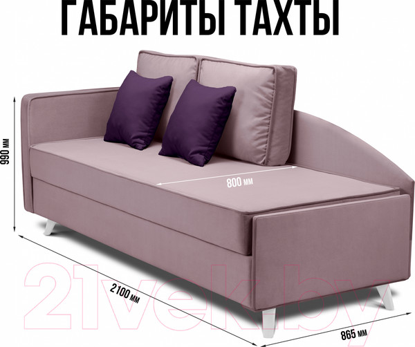 Изображение товара Тахта Mio Tesoro Альфа 800 левая (Velutto 11/Velutto 25/белый)