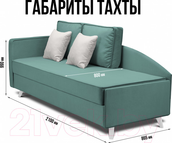 Изображение товара Тахта Mio Tesoro Альфа 800 левая (Velutto 43/Velutto 01/белый)