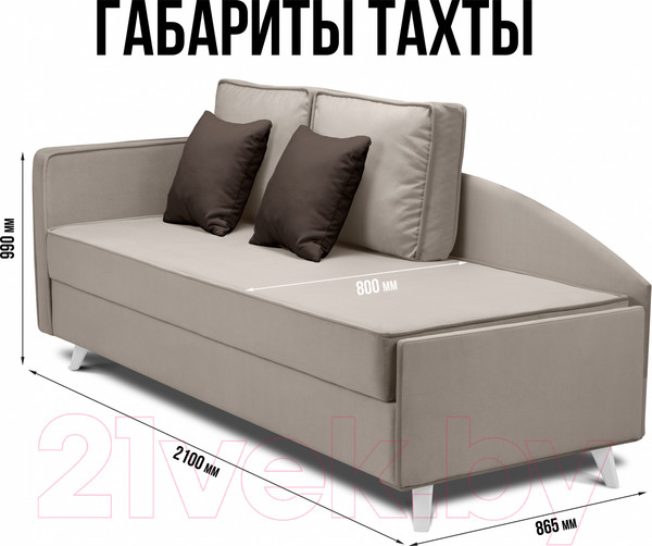 Изображение товара Тахта Mio Tesoro Альфа 800 левая (Velutto 18/Velutto 24/белый)