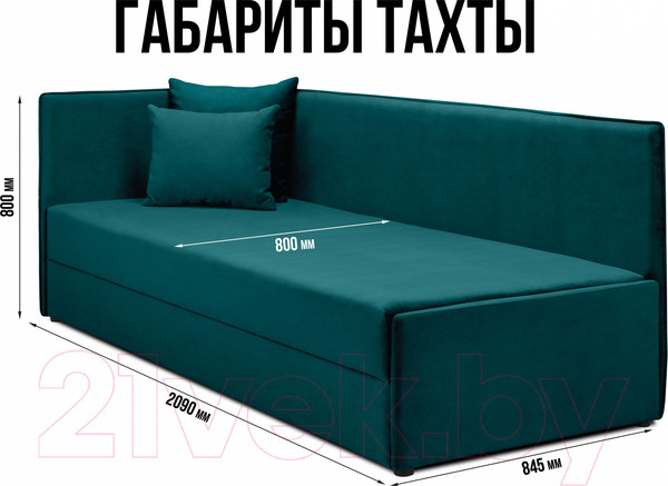 Изображение товара Тахта Mio Tesoro Гамма 800 левая (Velutto 20)