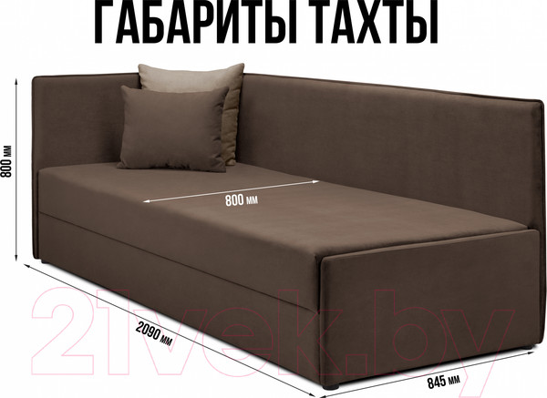 Изображение товара Тахта Mio Tesoro Гамма 800 левая (Velutto 23/Velutto 21)