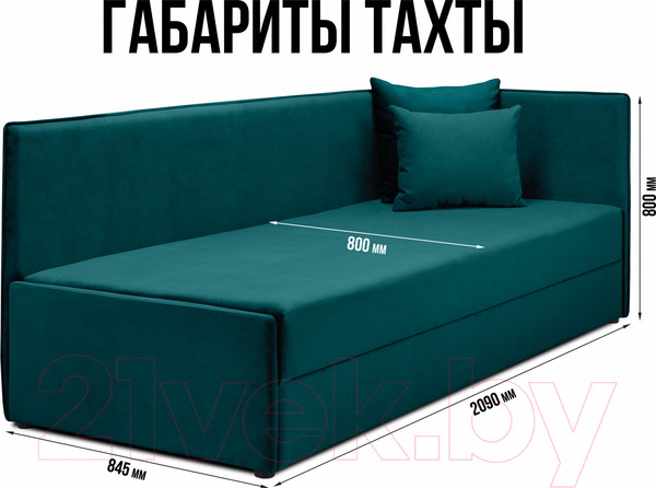 Изображение товара Тахта Mio Tesoro Гамма 800 правая (Velutto 20)