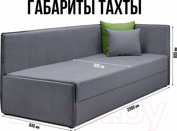 Изображение товара Тахта Mio Tesoro Гамма 800 правая (Velutto 32/Velutto 31)