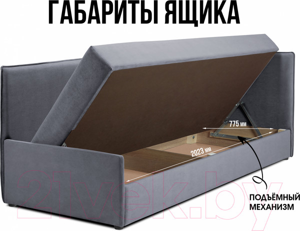 Изображение товара Тахта Mio Tesoro Гамма 800 правая (Velutto 32/Velutto 31)