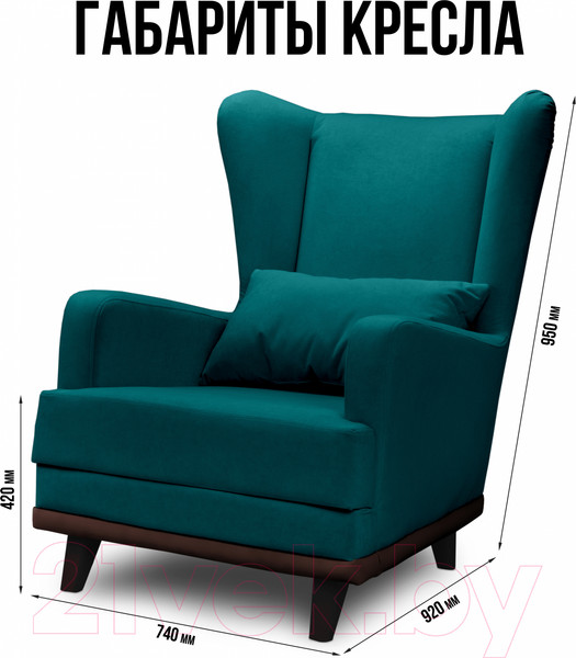 Изображение товара Кресло мягкое Mio Tesoro Ритм (Velutto 20/шоколад)