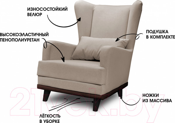 Изображение товара Кресло мягкое Mio Tesoro Ритм (Velutto 18/шоколад)