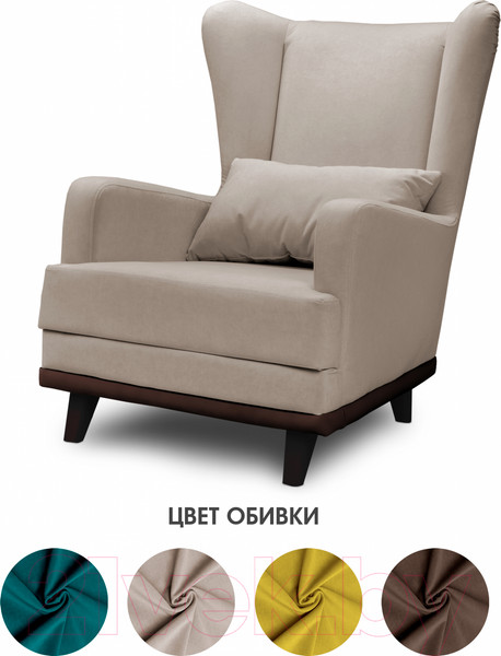 Изображение товара Кресло мягкое Mio Tesoro Ритм (Velutto 18/шоколад)