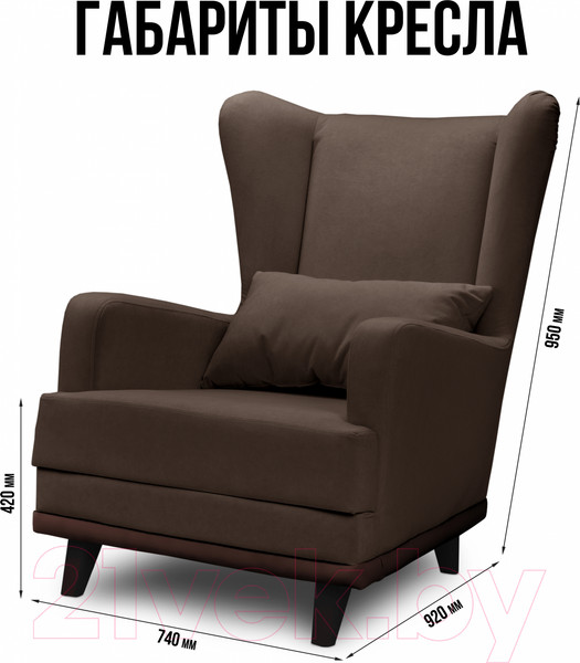 Изображение товара Кресло мягкое Mio Tesoro Ритм (Velutto 23/шоколад)