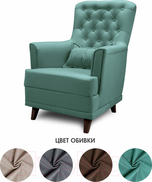 Изображение товара Кресло мягкое Mio Tesoro Каприз (Velutto 43/шоколад)