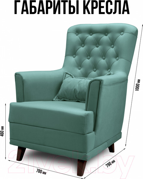 Изображение товара Кресло мягкое Mio Tesoro Каприз (Velutto 43/шоколад)