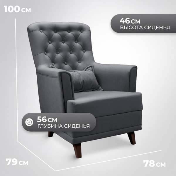 Изображение товара Кресло мягкое Mio Tesoro Каприз (Velutto 32/шоколад)