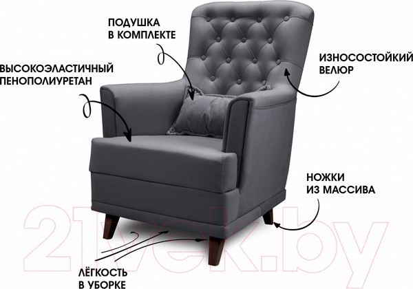 Изображение товара Кресло мягкое Mio Tesoro Каприз (Velutto 32/шоколад)