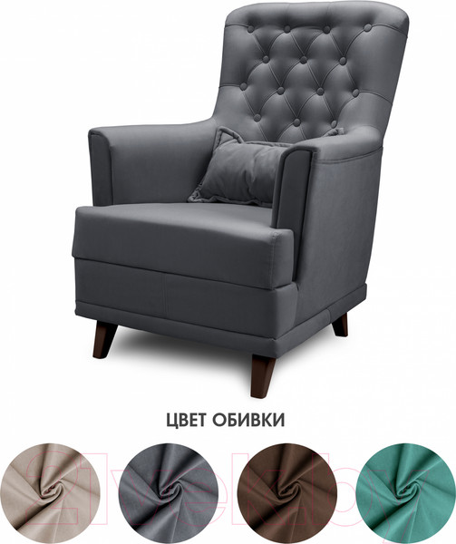 Изображение товара Кресло мягкое Mio Tesoro Каприз (Velutto 32/шоколад)