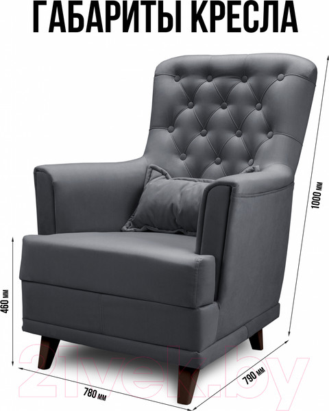 Изображение товара Кресло мягкое Mio Tesoro Каприз (Velutto 32/шоколад)