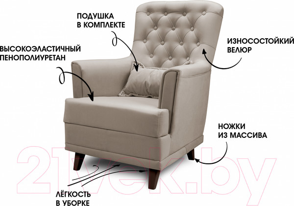 Изображение товара Кресло мягкое Mio Tesoro Каприз (Velutto 18/шоколад)