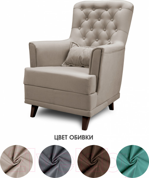 Изображение товара Кресло мягкое Mio Tesoro Каприз (Velutto 18/шоколад)