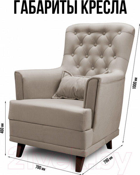 Изображение товара Кресло мягкое Mio Tesoro Каприз (Velutto 18/шоколад)