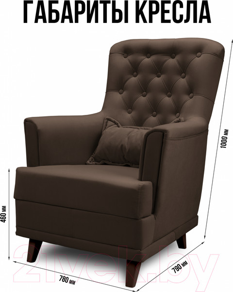Изображение товара Кресло мягкое Mio Tesoro Каприз (Velutto 23/шоколад)