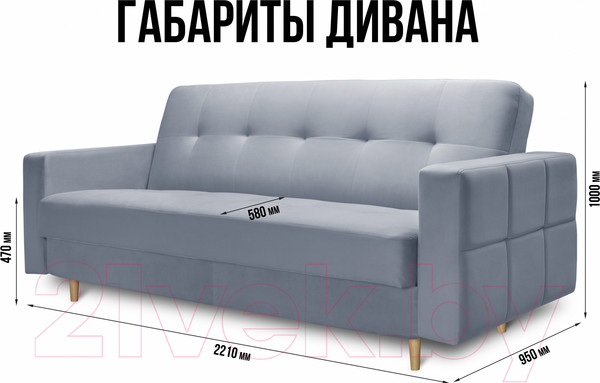 Изображение товара Диван Mio Tesoro Любава (Velutto 12/натуральное дерево)