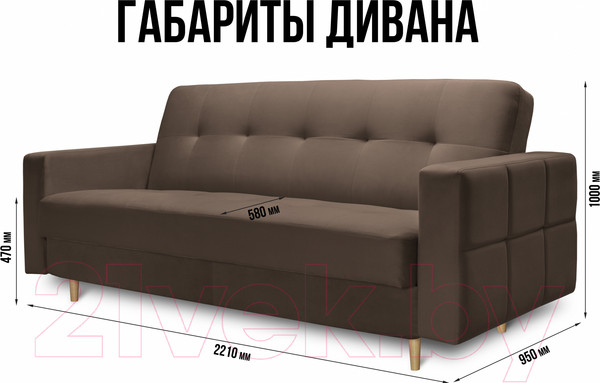 Изображение товара Диван Mio Tesoro Любава (Velutto 23/натуральное дерево)