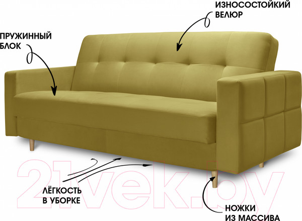 Изображение товара Диван Mio Tesoro Любава (Velutto 28/натуральное дерево)
