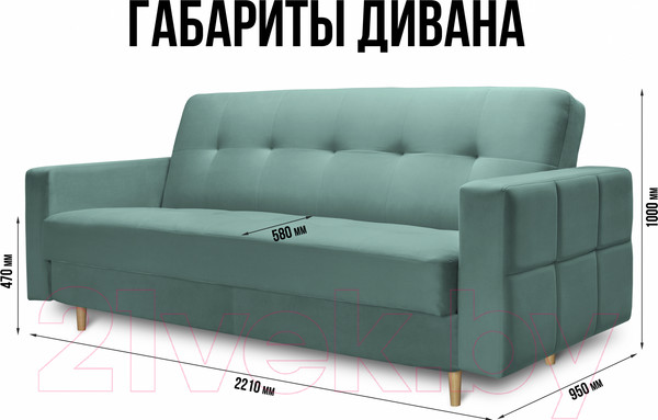 Изображение товара Диван Mio Tesoro Любава (Velutto 43/натуральное дерево)
