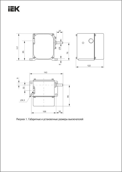 Изображение товара Выключатель концевой IEK KV-1-250-1